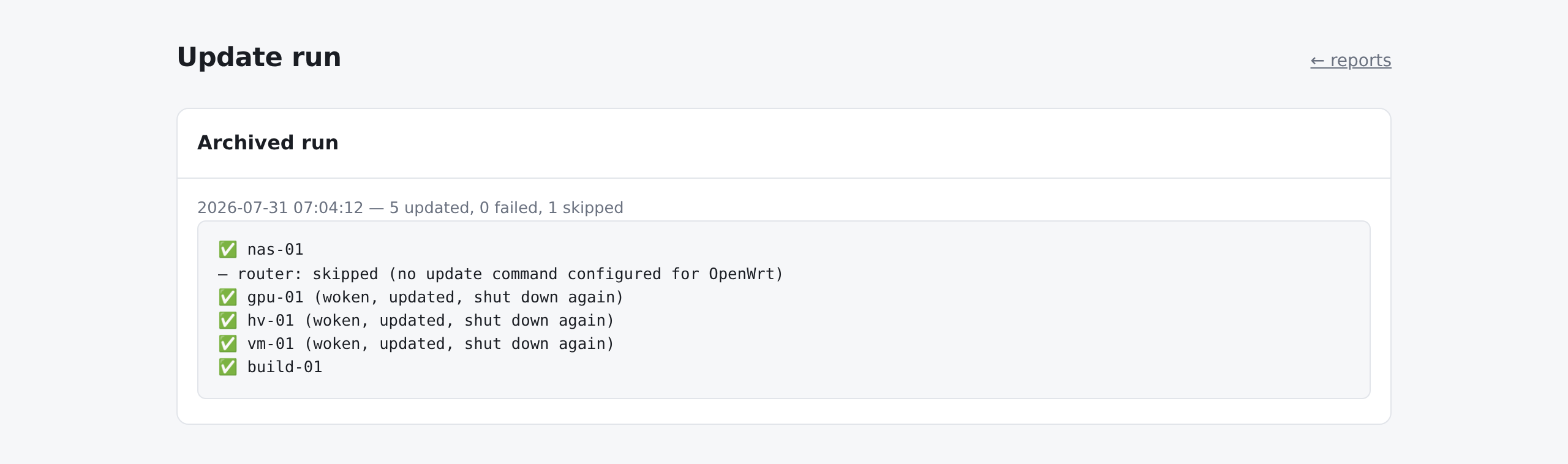 The same update run in a light theme.